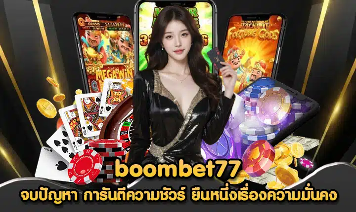 boombet77