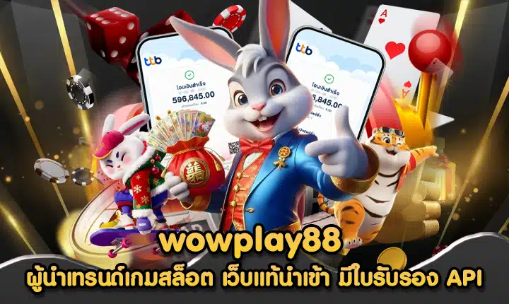 wowplay88